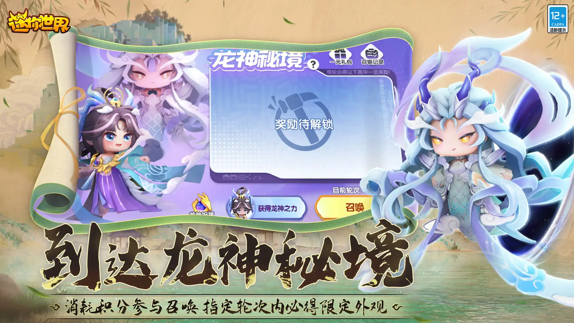 欲脫劫難千重法門，畢竟不如七葫合一！鴻蒙穿越洪荒成為先